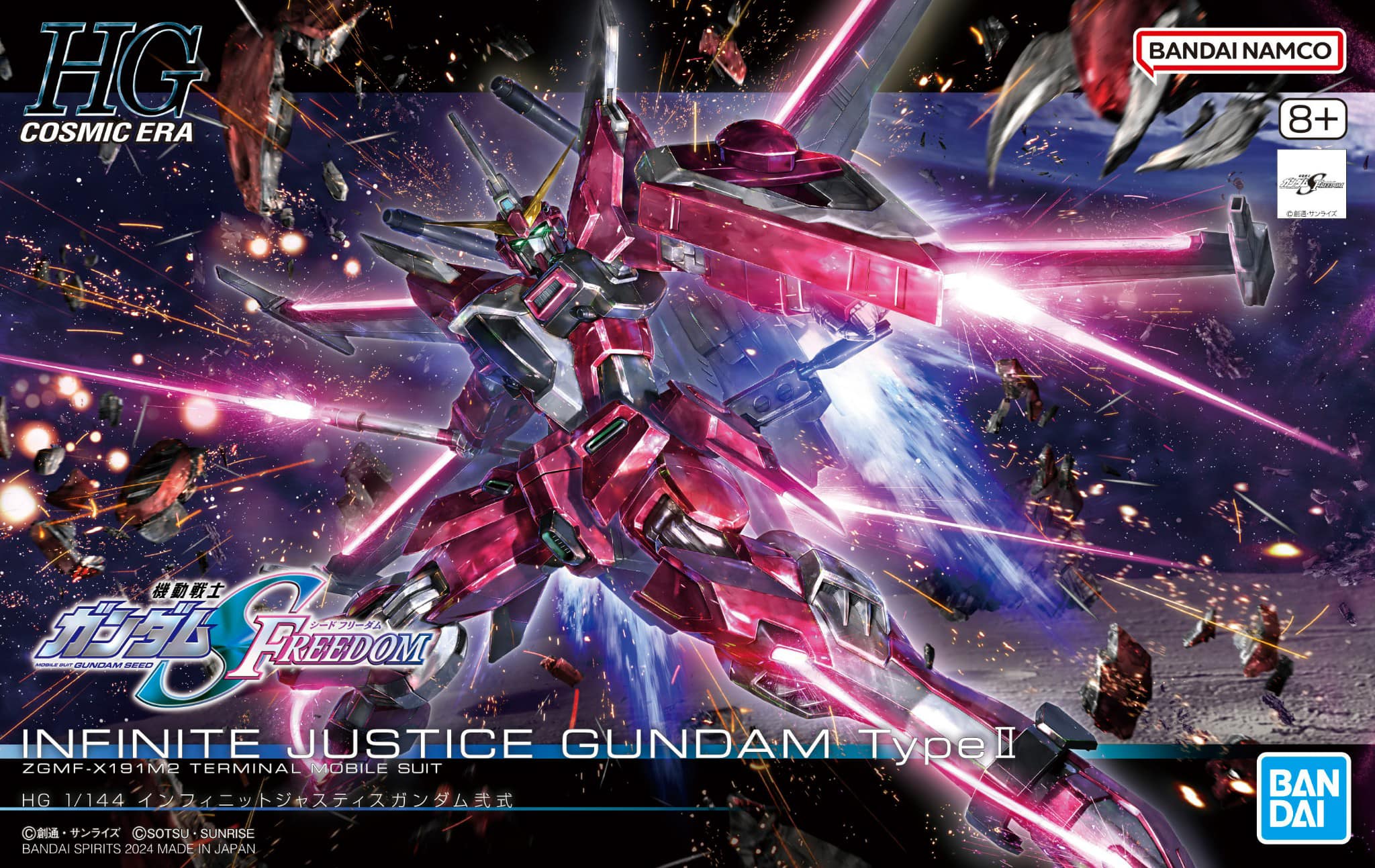 Gunpla HG 1/144 - Infinite Justice Gundam Type II