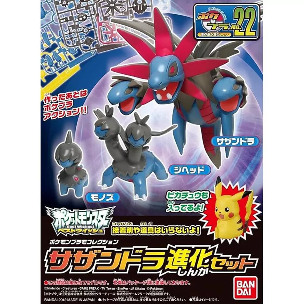 Pokémon Poképla Trioxhydre Evolution Set (N°22)