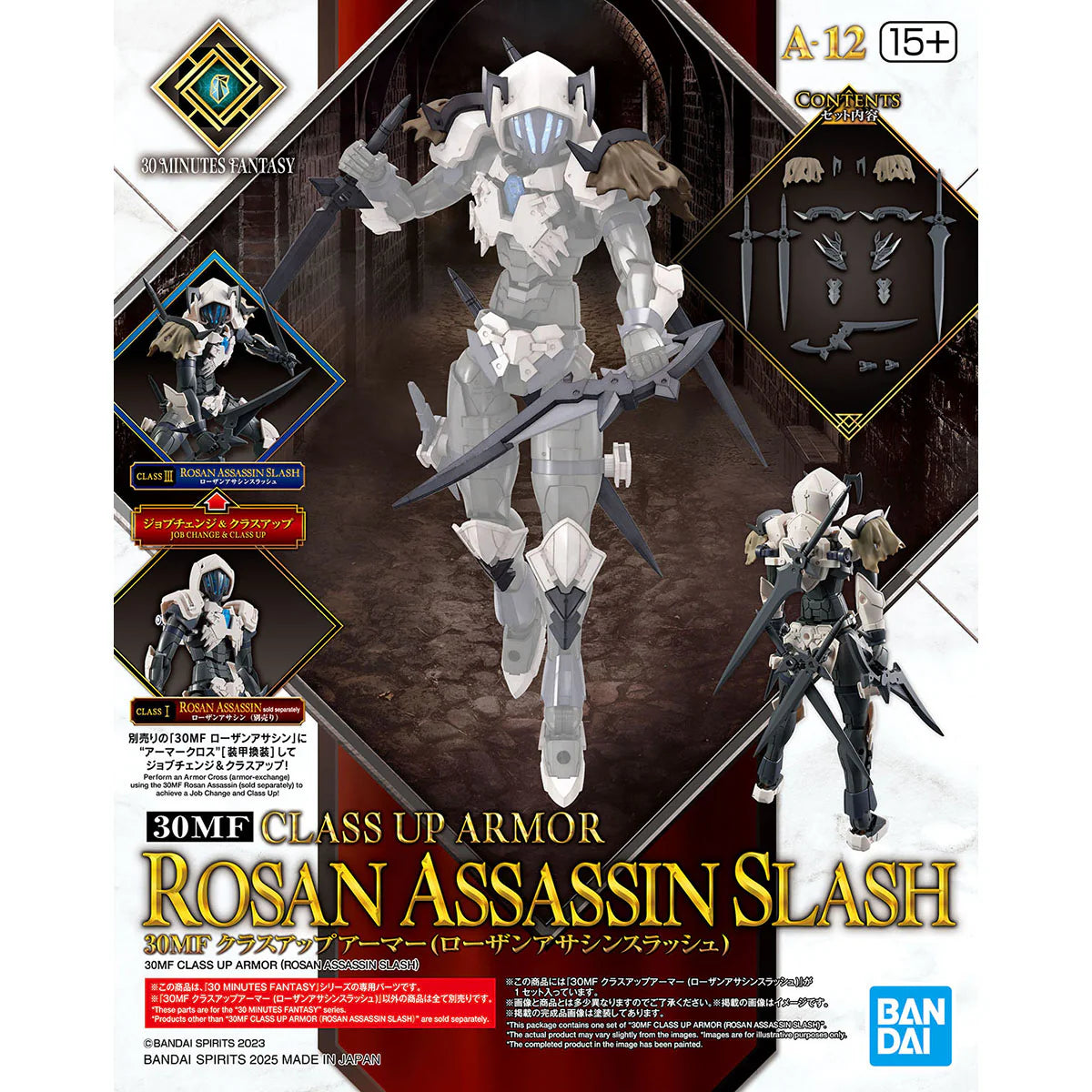 Accessoires 30MF - Class Up Armor Rosan Assassin Slash