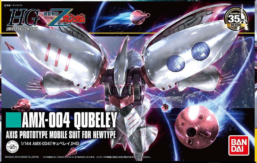 Gunpla HG 1/144 - Qubeley