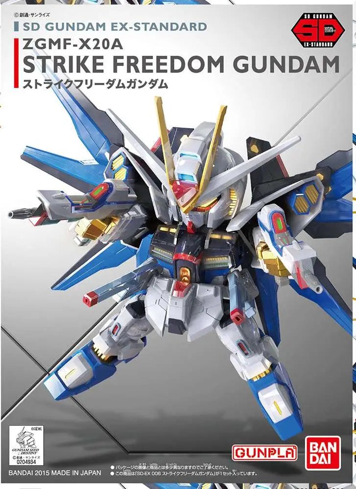Gunpla SD - Strike Freedom Ex Standard