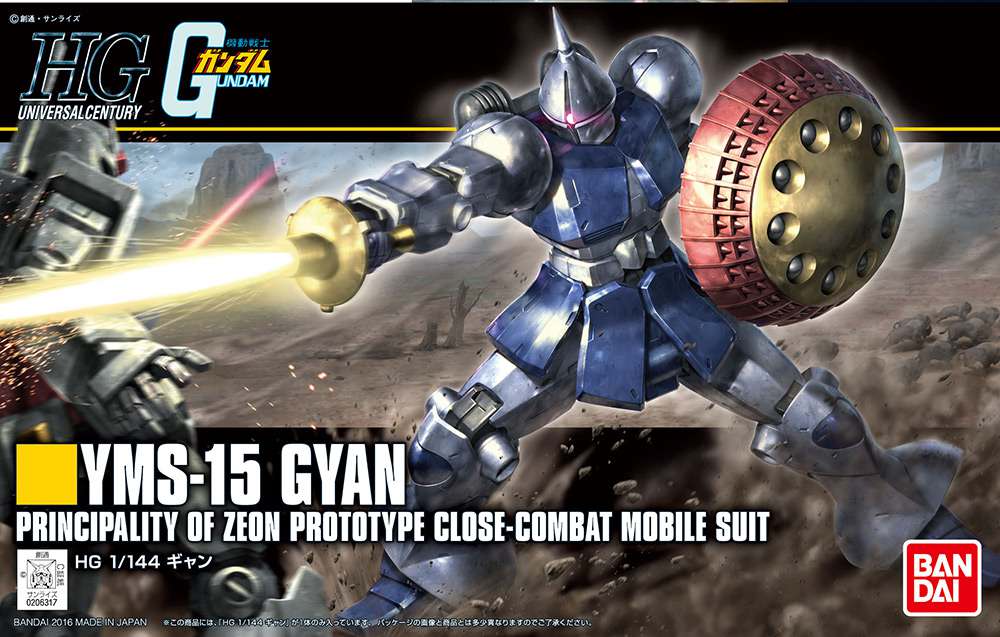 Gunpla HG 1/144 - Gyan Revive