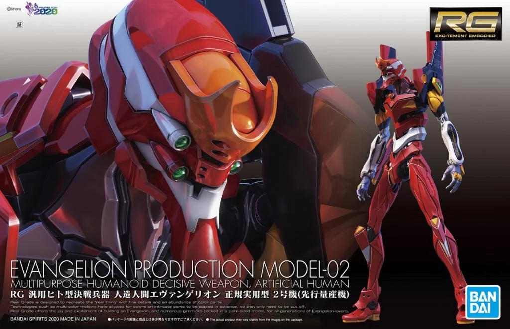 Evangelion Maquette RG Eva Unit-02