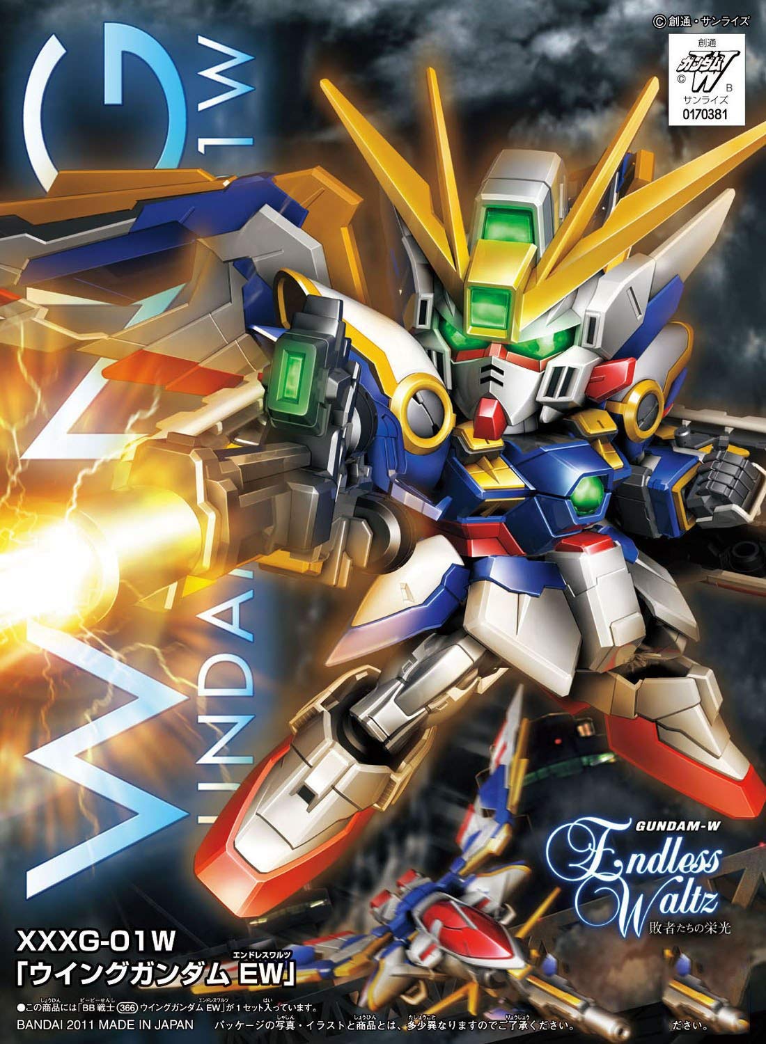 Gunpla SD BB366 Gundam Wing EW Ver