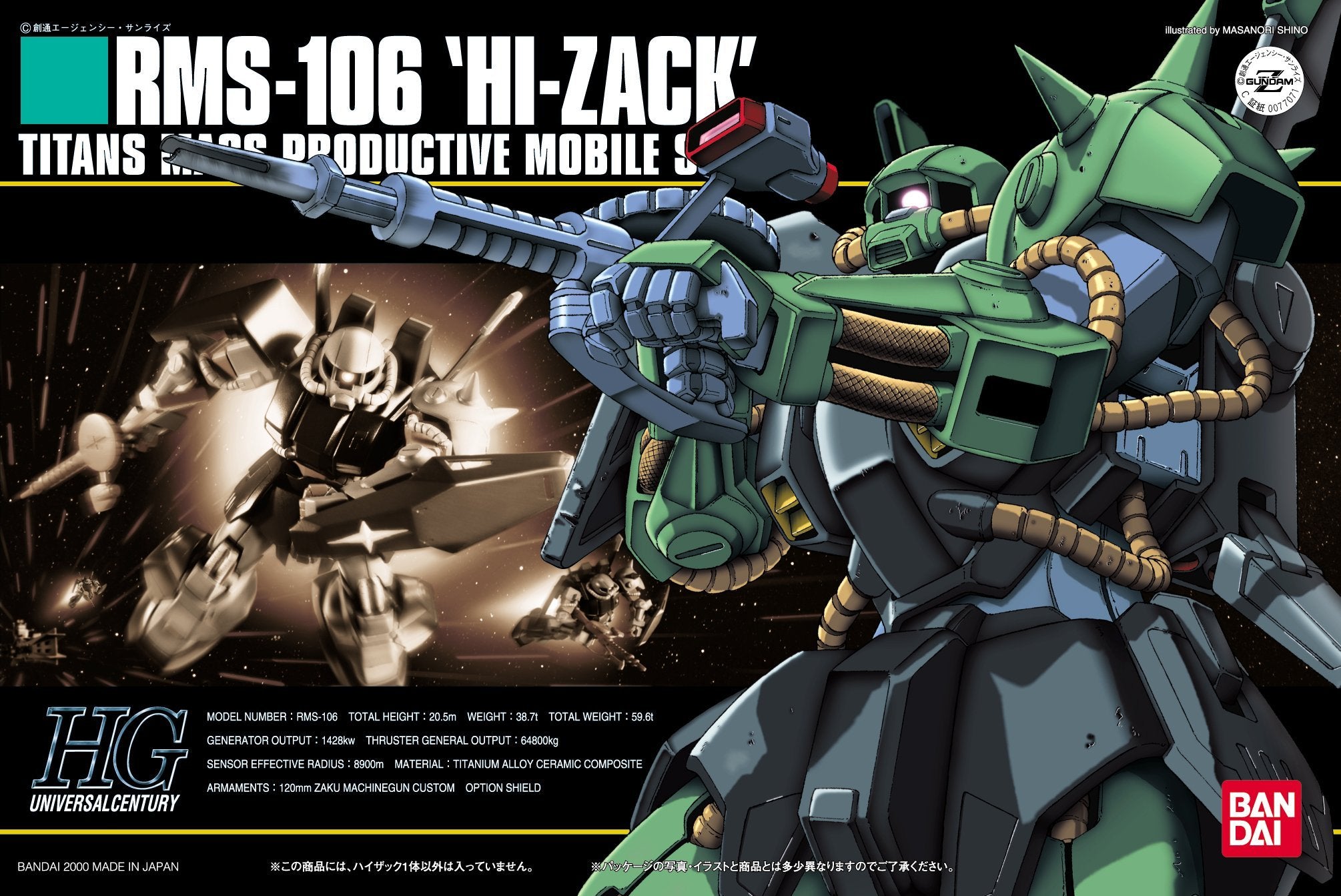 Gunpla HG 1/144 - 012 RMS-106 'Hi-Zack'