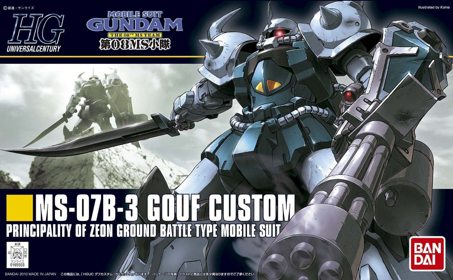 GunplaHG 1/144 - 117 Gouf Custom