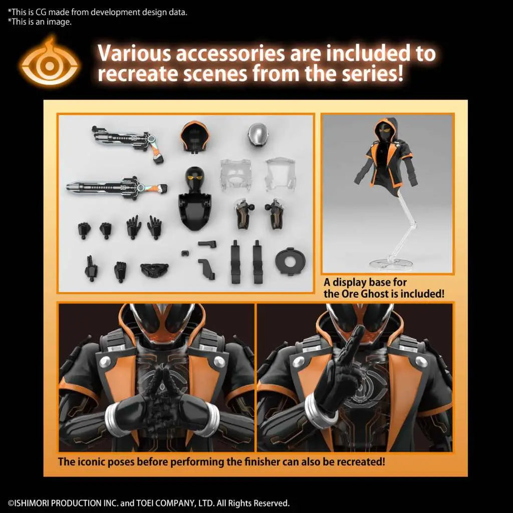 Figure-rise - Kamen Rider Ghost Ore Damashii