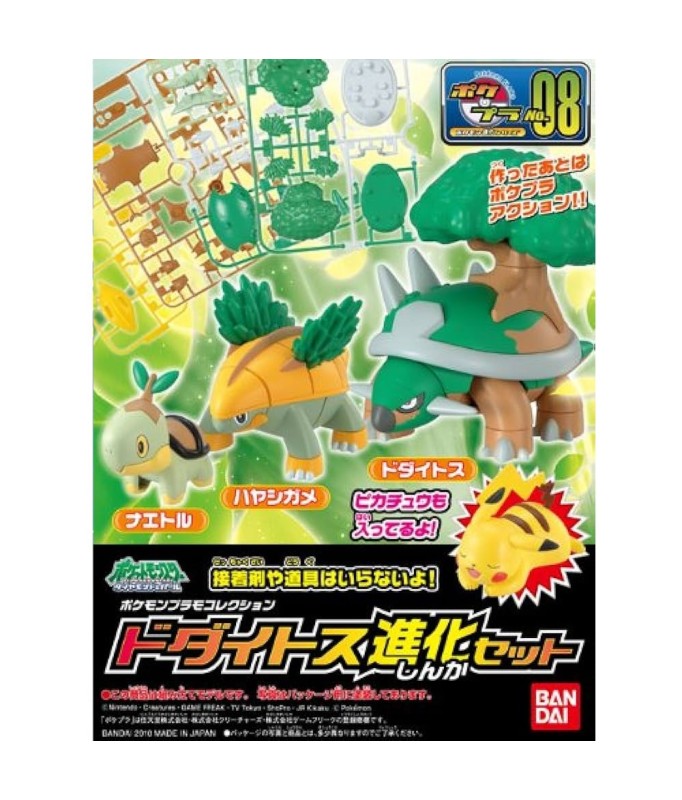 Pokémon Poképla Torterra Evolution Set (N°08)