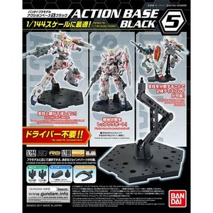 Gunpla - Action Base 5 Black