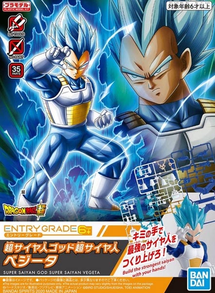 Figure-Rise EG DragonBall Super Saiyan Blue Vegeta