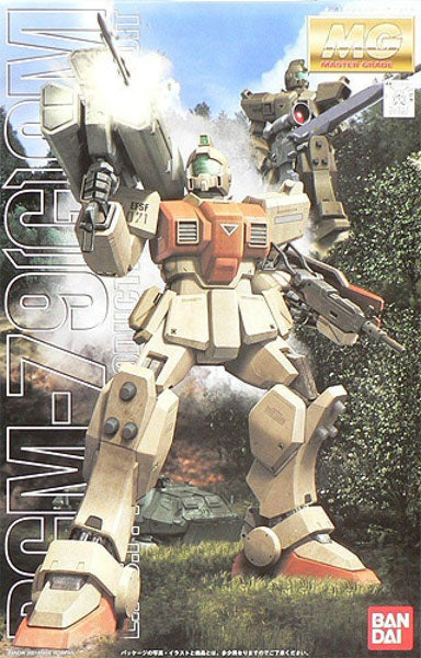 Gunpla MG 1/100 - RGM-79(G)Gm