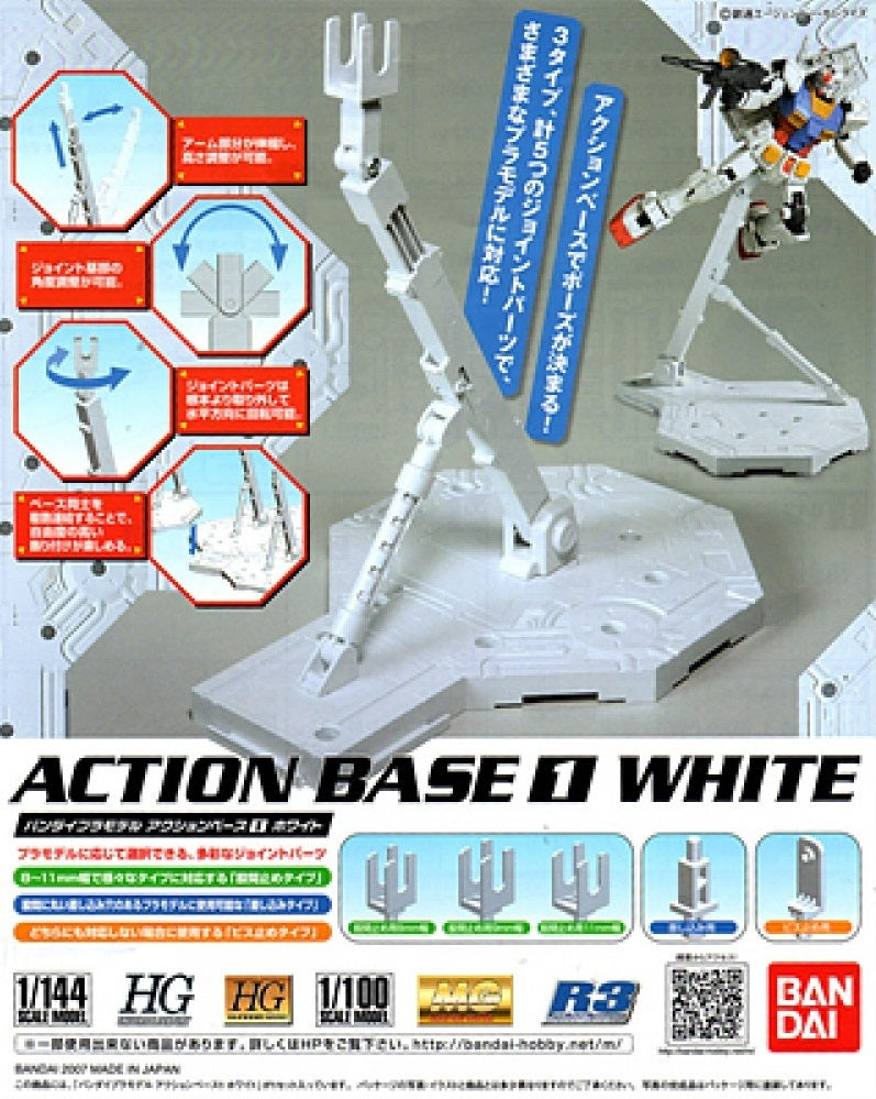 Gunpla - Action Base 1 White