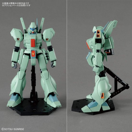 Gunpla MG 1/100 - RGM-89 Jegan