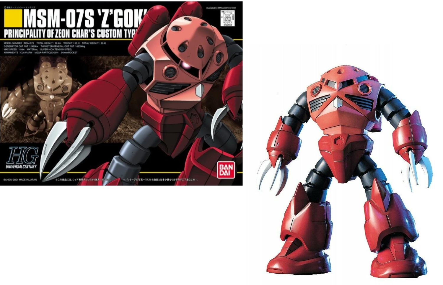 Gunpla HG 1/144 - MSM-07S Z'Gok Zeon Char's custom