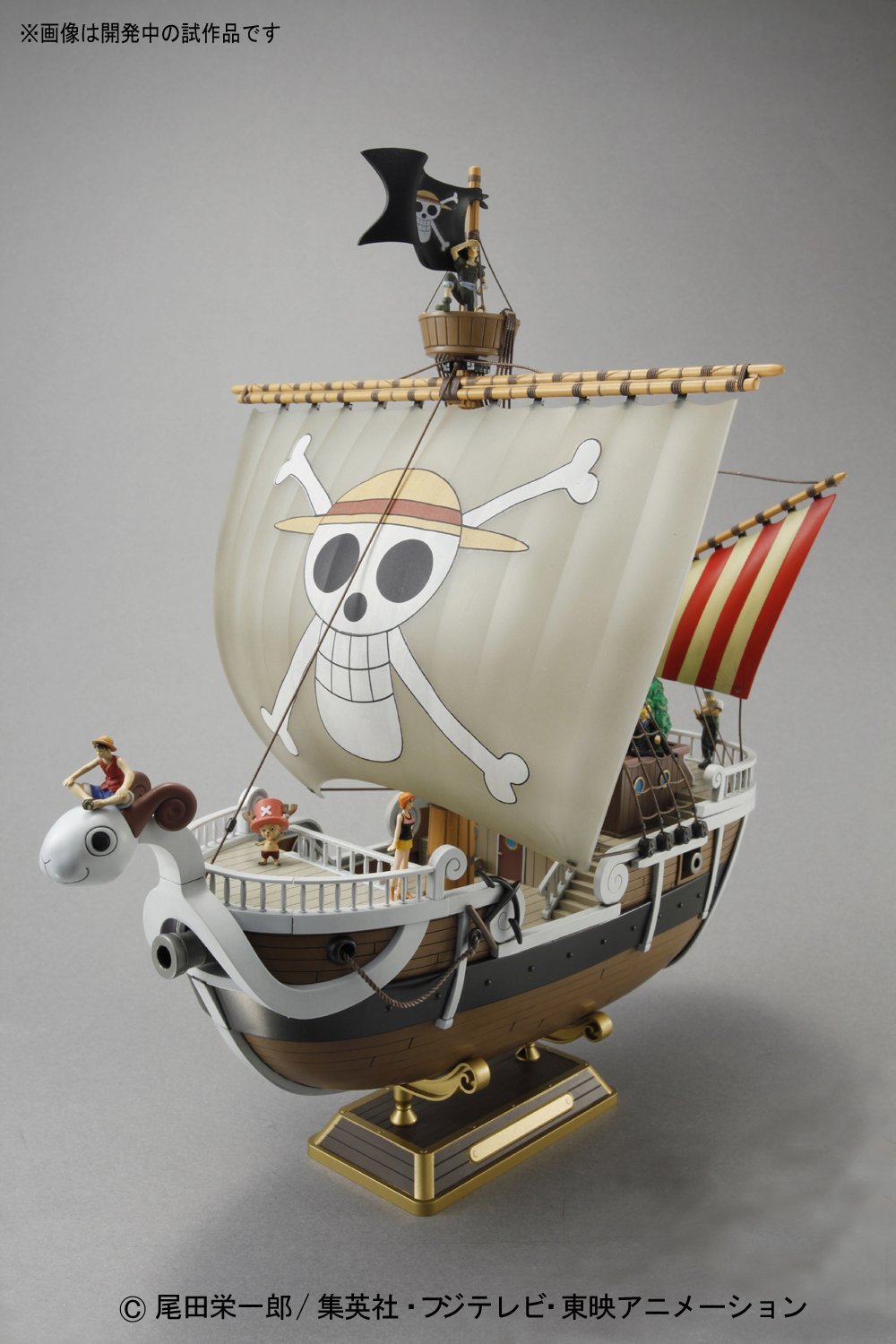 Model kit One Piece - Ship Going Merry Ver 30cm