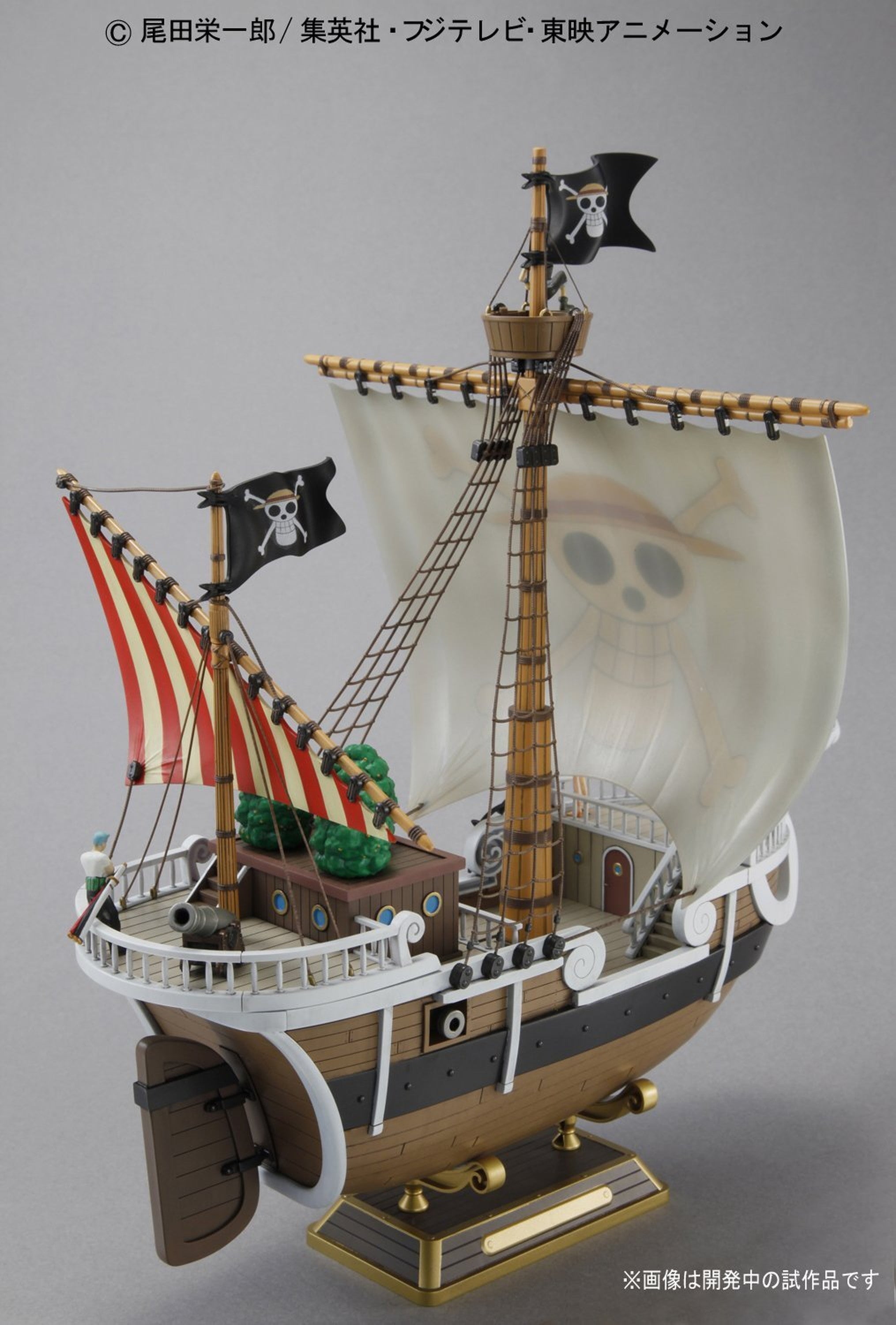 Model kit One Piece - Ship Going Merry Ver 30cm