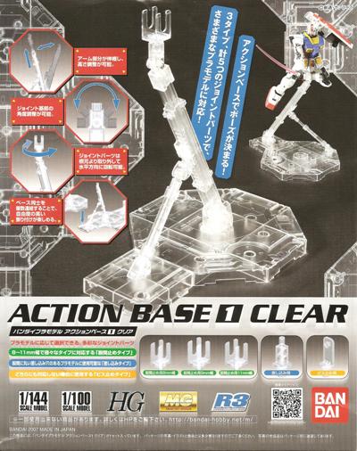 Gunpla - Action Base 1 Clear