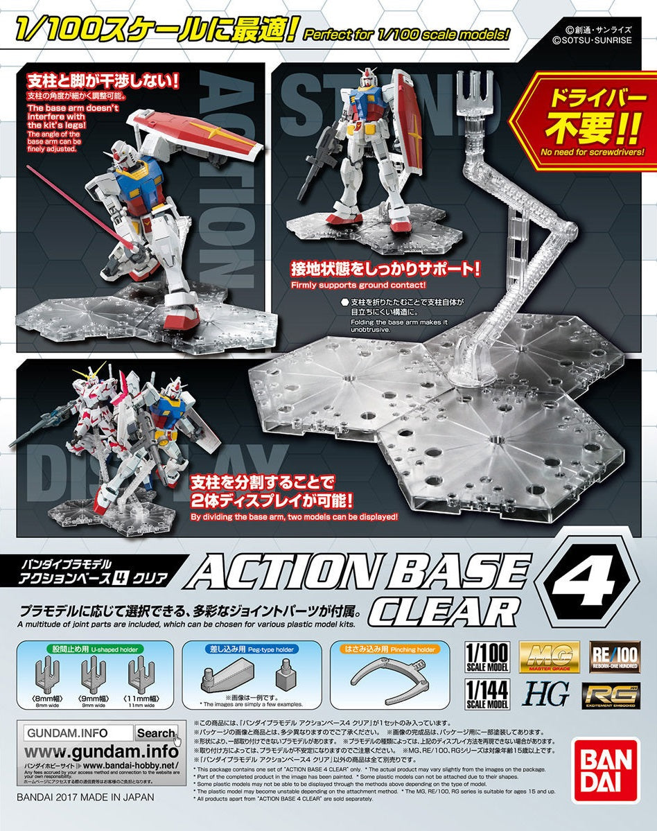 Gunpla - Action Base 4 Clear