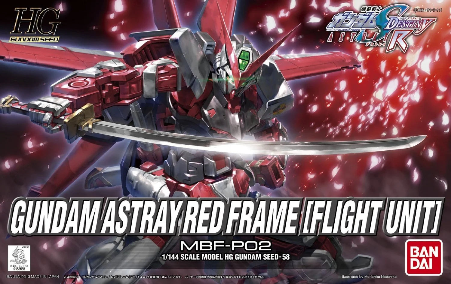 Gunpla HG 1/144 - 58 Gundam Astray Red Frame Flight Unit