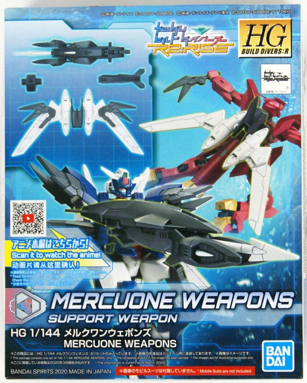 Gunpla HG 1/144 - ACC Mercuone Weapons