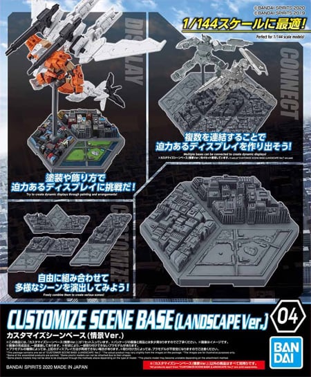 Gunpla - Customize Scene Base 04 Landscape Version