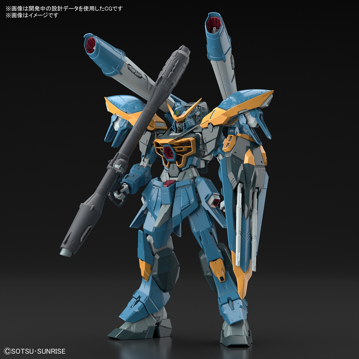 Gunpla FM 1/100 - Calamity Gundam