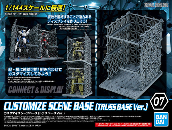 GUNDAM - Customize Base Truss Base Version