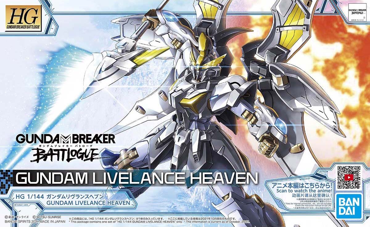 Gunpla HG 1/144 - Livelance Heaven