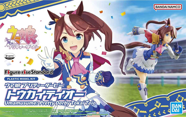 Figure-Rise Standard : Umamusume: Pretty Derby - Tokai Teio