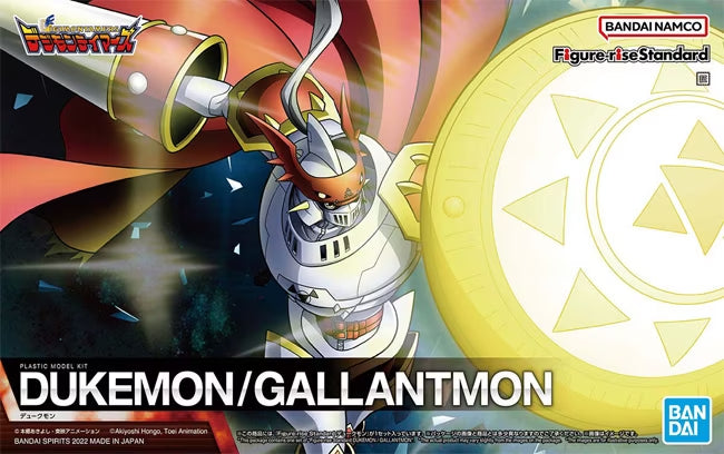 Figure-Rise Digimon - Dukemon Gallantmon