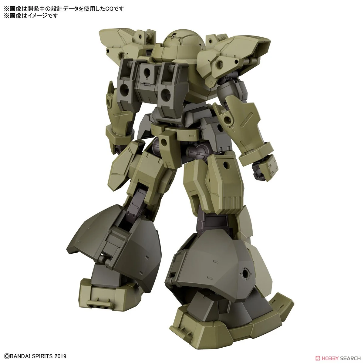 GUNDAM - 30mm 1/144 bEXM-28 Revernova Green