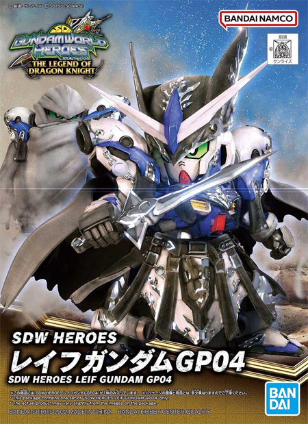 GUNPLA SDW HEROES LEIF GUNDAM  GP04