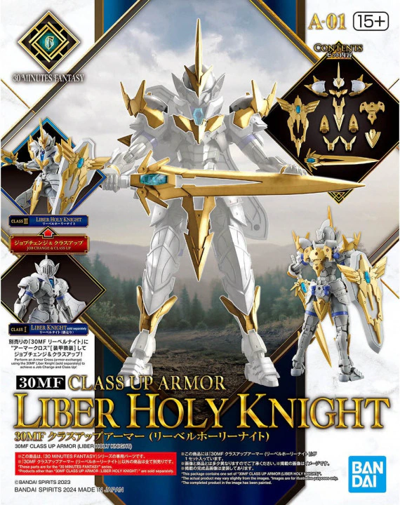 Accessoires 30MF - Class Up Armor Liber Holy Knight