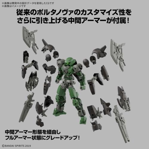 Model Kit 30MM - bEXM-15FA Full Armor Portanova