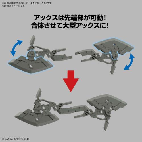 Model Kit 30MM - bEXM-15FA Full Armor Portanova
