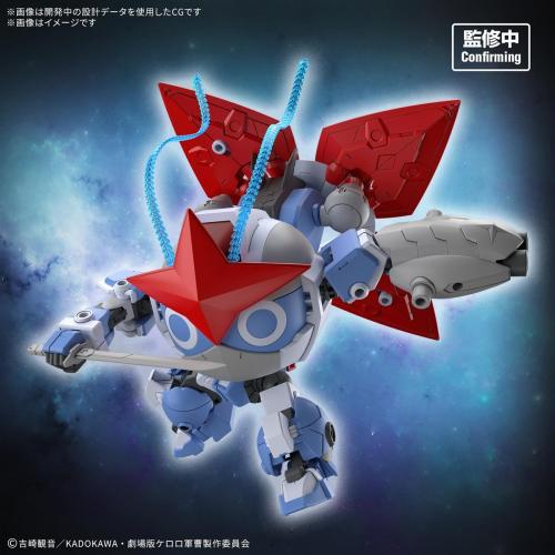 Model Kit HG - New Dororo Robo (PRÉCOMMANDE)