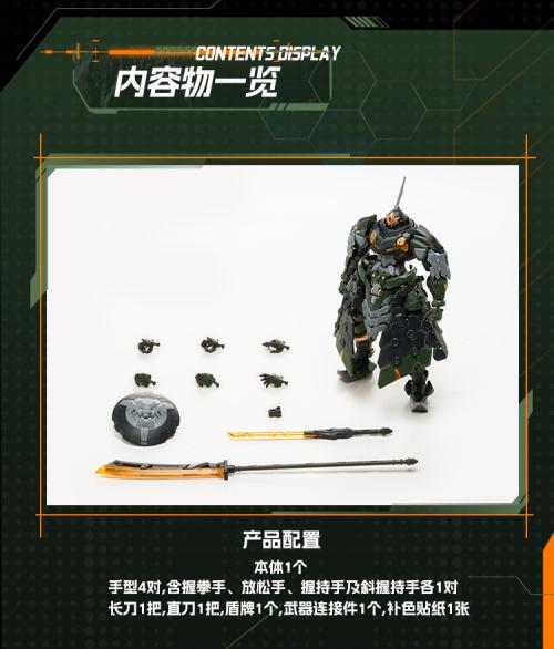 MOTOR NUCLEAR - BV-XH04 Xun Yong Class Tie Fu Tu (PRÉCOMMANDE)