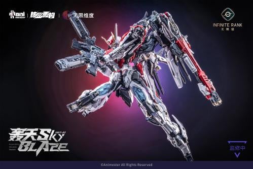 NUCLEAR GOLD RECONSTRUCTION - Mecha Sky Blaze (PRÉCOMMANDE)