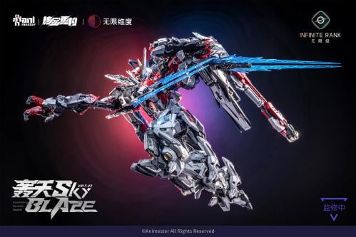NUCLEAR GOLD RECONSTRUCTION - Mecha Sky Blaze (PRÉCOMMANDE)