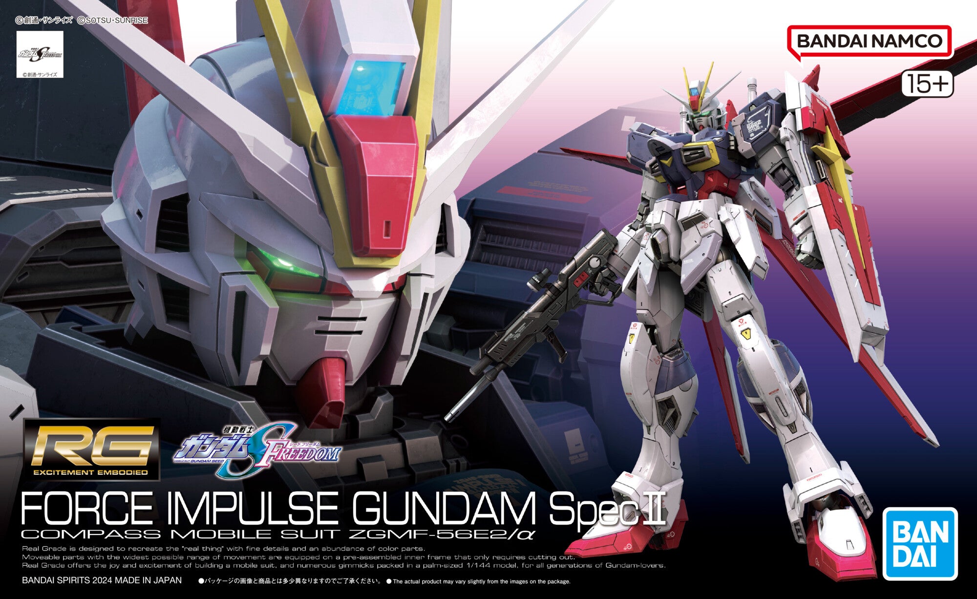 Gunpla RG 1/144 010 Z Gundam Force Impulse Gundam Spec II