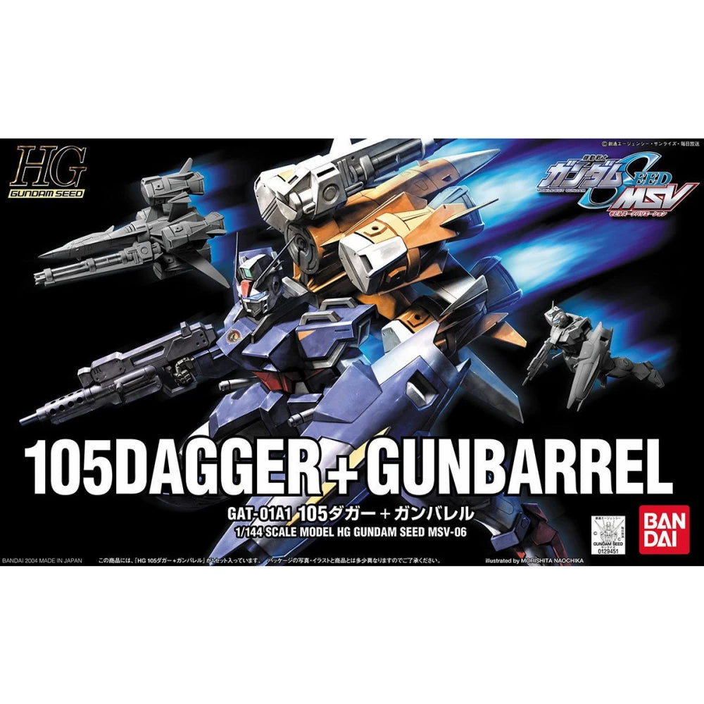 Gunpla HG 1/144 105 Gundam Dagger + Gunbarrel