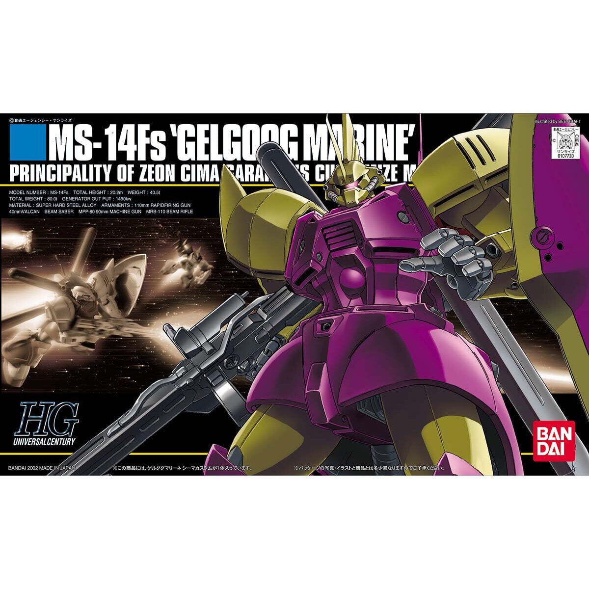 Gunpla HG 1/144 - 026 MS-14Fs 'Gelgoog Marine' Cima Custom