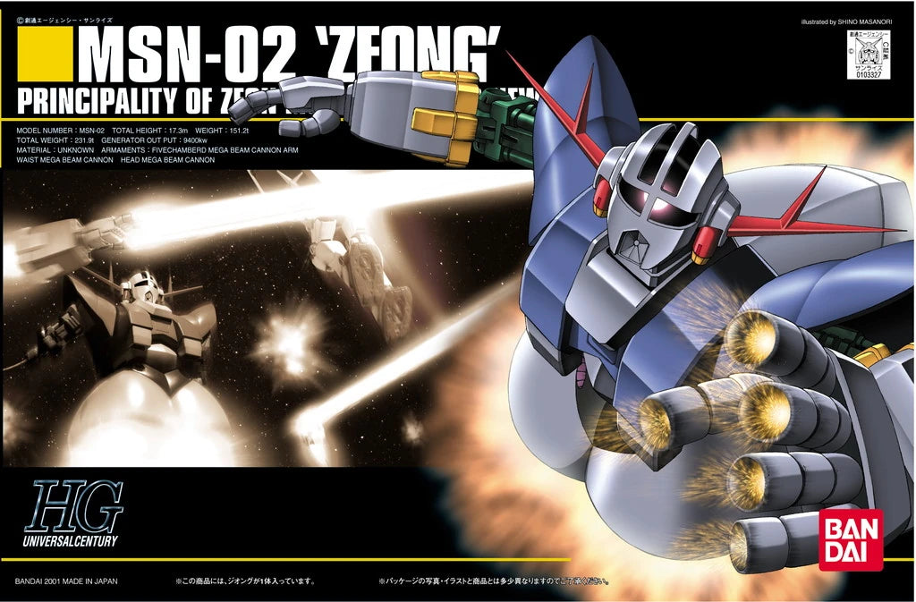 Gunpla HG 1/144 - MSN-02 Zeong