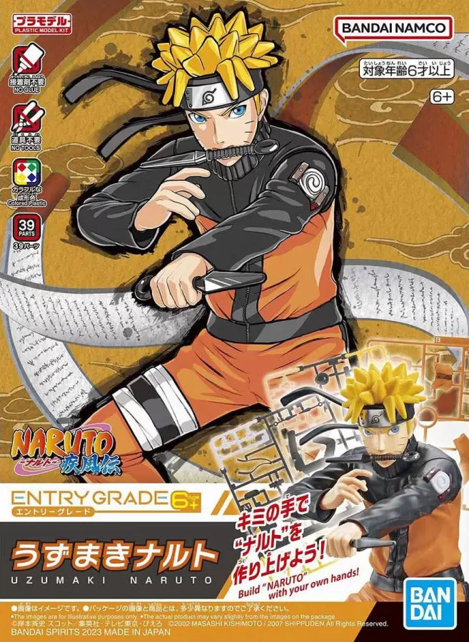 Entry Grade Naruto - Naruto Uzumaki