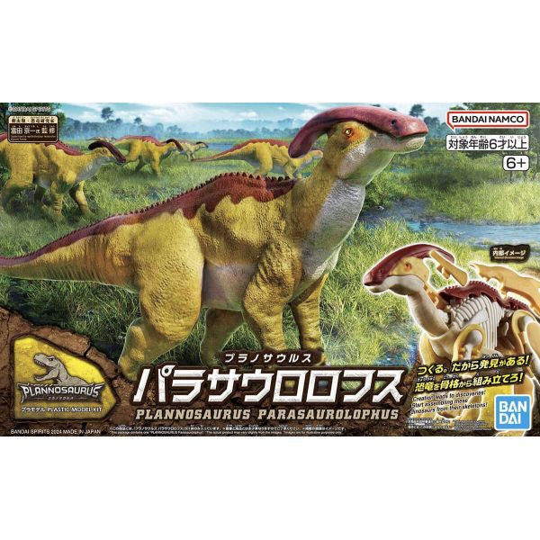 Plannosaurus - Parasaurolophus