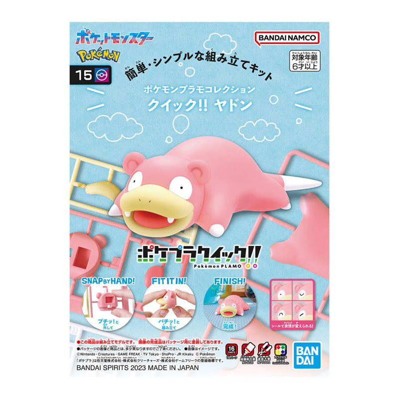 Pokémon Poképla - N°15 Ramoloss