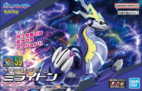 Pokémon Poképla - N°59 Miraidon