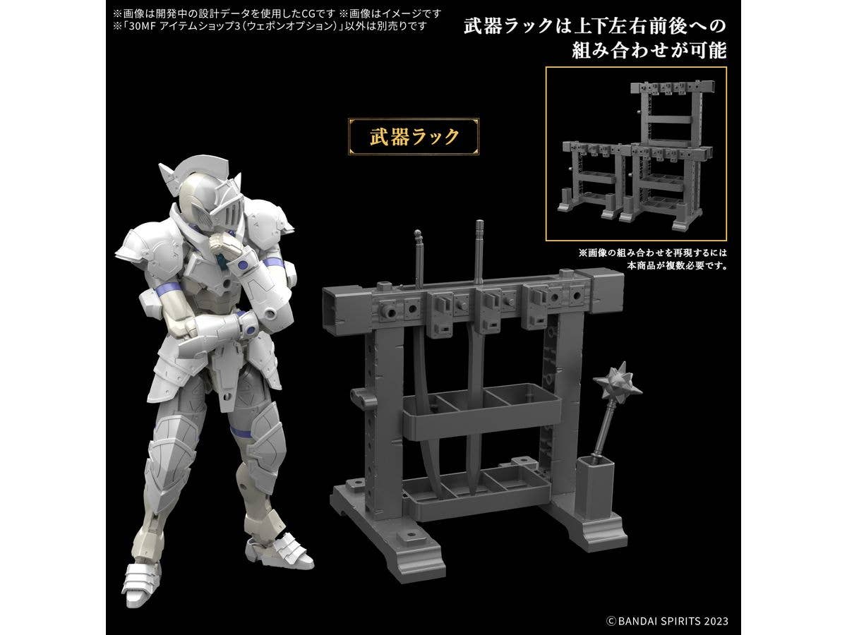 Accessoires 30MF - Item Shop 3 - MEKA NEKO