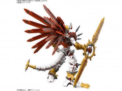 Figure Rise Amplified Shinegreymon