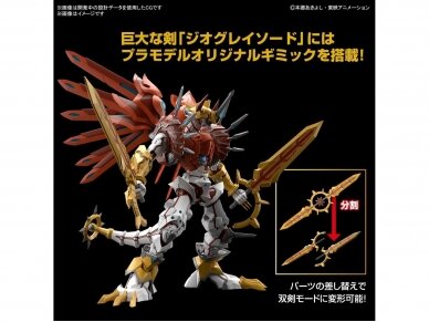 Figure Rise Amplified Shinegreymon